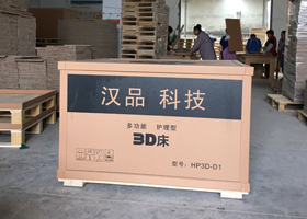 請問B級重型紙箱好嗎？