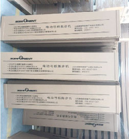 定制天地蓋式圍套重型紙箱時(shí)要注意什么？